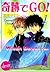 Witch Boys Vol. 1 by Yasumi Hazaki