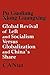 Global Revival of Left and Socialism Versus Capitalism and Globalisation and China's Share