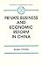 Private Business and Economic Reform in China (Studies on Contemporary China)