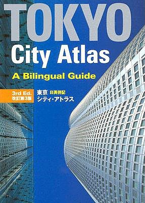 Tokyo City Atlas: A Bilingual Guide (3rd Ed.)