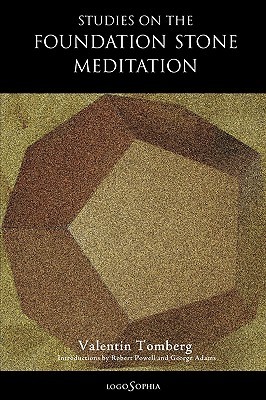 Studies on the Foundation Stone Meditation (Paperback)