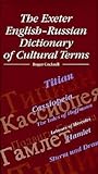 Exeter English-Russian Dictionary Of Cultural Terms Exeter English-Russian Dictionary Of Cultural Terms
