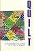 Quilt: A Collection of Prose