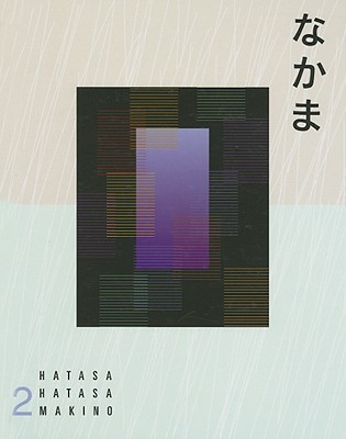 Nakama 2: Japanese Communication, Culture, Context (Hardcover)