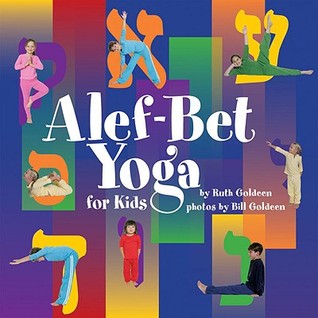 Alef-Bet Yoga for Kids (Paperback)