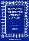 Holy Quran for Beginners 30th Part (Juz Amma) (Arabic and English Edition)