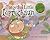 The Forgetful Little Leprechaun by Inc. Smart Kidz Media