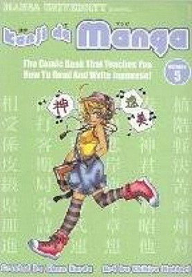 Kanji De Manga Volume 5: The Comic Book That Teaches You How To Read And Write Japanese! (v. 5)
