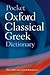 Pocket Oxford Classical Gre...