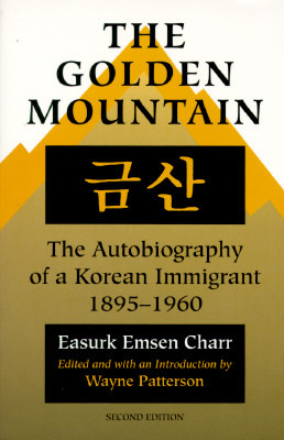 The Golden Mountain: The Autobiography of a Korean Immigrant, 1895-1960, 2nd Edition (Asian American Experience)