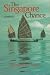 Singapore Chance by Russell Jack Smith