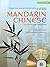 Mandarin Chinese: Learning Through Conversation lessons 1-20 (1) (Chinese and English Edition)