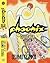 Phoenix, Vol. 7 by Osamu Tezuka