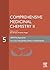 Comprehensive Medicinal Che...