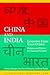 China and India Learning from Each Other : Reforms and Policies for Sustained Growth