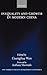 Inequality and Growth in Modern China (WIDER Studies in Development Economics)