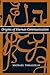 Origins of Human Communication by Michael Tomasello
