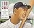 Lou Gehrig by David A. Adler Lou Gehrig by David A. Adler