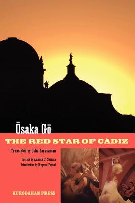 The Red Star of Cadiz (Paperback)