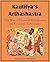 Kautilya's Arthashastra; The Way of Financial Management and ... by Chanakya