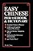 Easy Chinese Phrasebook & Dictionary
