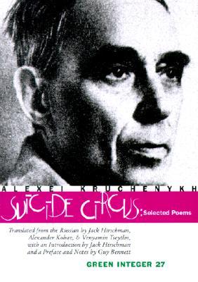 Suicide Circus (Paperback)