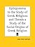 Epilegomena to the Study of Greek Religion/Themis: A Study of the Social Origins of Greek Religion