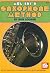 Mel Bay Saxophone Method