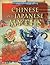 Chinese and Japanese Myths