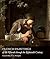 French Paintings of the Fifteenth through the Eighteenth Century