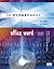 Microsoft Office Word 2003,...