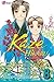 Kaze Hikaru, Vol. 8