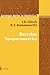 Bayesian Nonparametrics (Springer Series in Statistics)