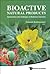 BIOACTIVE NATURAL PRODUCTS by Goutam Brahmachari