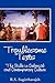 Troublesome Texts: The Bible in Colonial and Contemporary Culture (Bible in the Modern World)