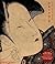 Ukiyo-E