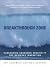 Breakthrough Zone: Harnessing Consumer Creativity for Business Innovation