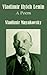 Vladimir Ilyich Lenin: A Poem