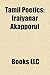 Tamil Poetics: Iraiyanar Akapporul