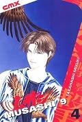 9番目のムサシ [9-banme no Musashi] Series by Miyuki Takahashi