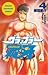 Grappler Baki Volume 4