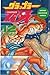 Grappler Baki Volume 12