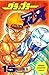 Grappler Baki Volume 15
