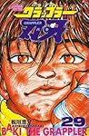 Grappler Baki Vol...