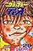 Grappler Baki Volume 29