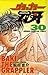 Grappler Baki Volume 30
