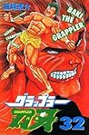 Grappler Baki Vol...
