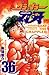 Grappler Baki Volume 36