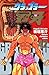 Grappler Baki Volume 42 by Keisuke Itagaki