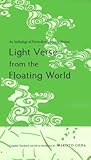Light Verse from the Floating World